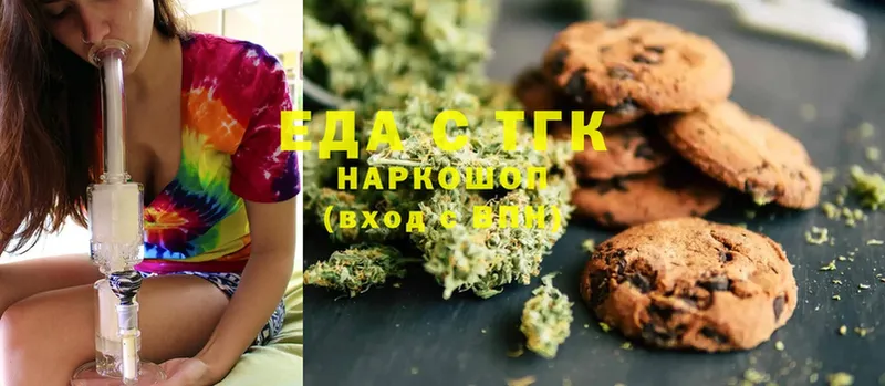 наркошоп  Болхов  Canna-Cookies марихуана 