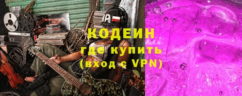 Codein Purple Drank  даркнет сайт  Болхов 