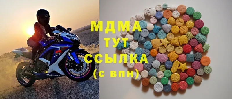 MDMA молли  Болхов 