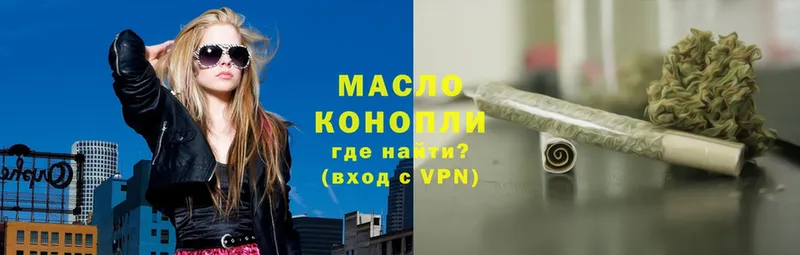 kraken зеркало  наркота  Болхов  Дистиллят ТГК гашишное масло 